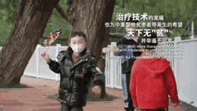 微信图片_20250314161359.gif